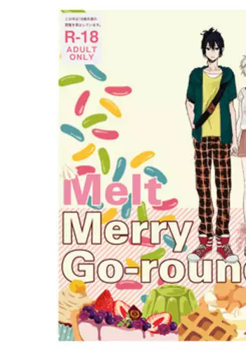 マルタさんがヤリモクナンパビーチでヤリチンと乱交する漫画