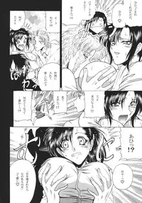 [Circle Taihei-Tengoku (Towai Raito)] ZONE39 (Black Lagoon) [Digital]