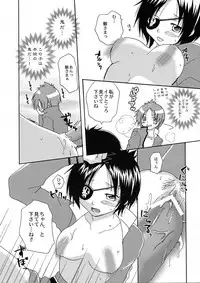 Nousatsu Tenshi Dokuro-chan