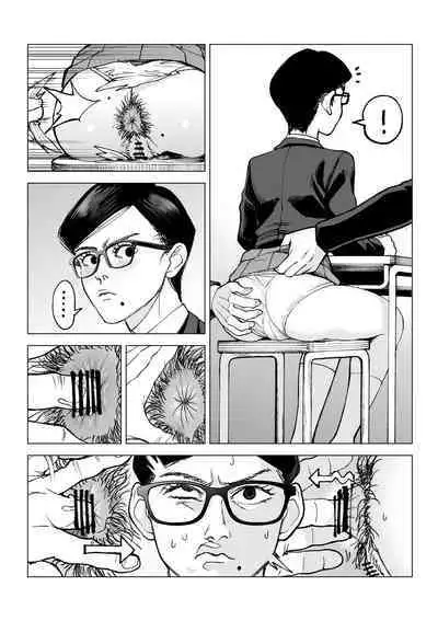 Seidenki