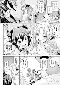 COMIC Unreal 2014-04 Vol.48 [Digital]