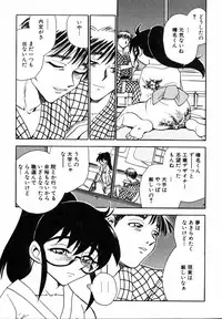 [Chiba Dirou] Flower Bus Garden