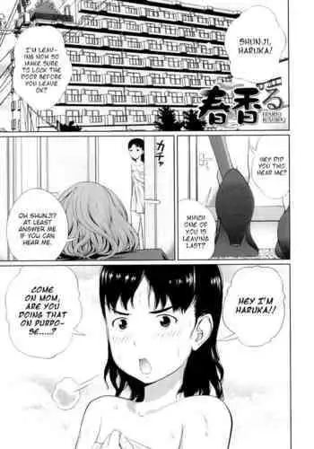 [Tsubaki Jushirou] Sister ⇔ Sister [English] [Rin]