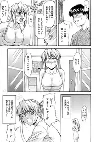 COMIC AUN 2005-10 Vol. 113