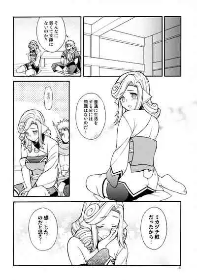 Usubeni Hanamitsu