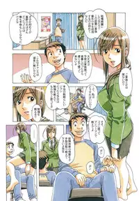 (C85) [Otonano Gu-wa (Yamada Tarou (Kamei))] EROSION Episode07
