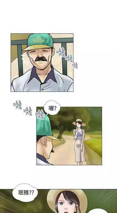 危險的愛 1-34