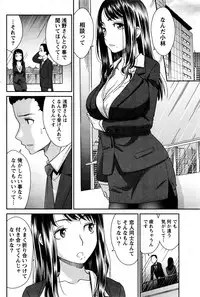 Monthly Vitaman 2017-01