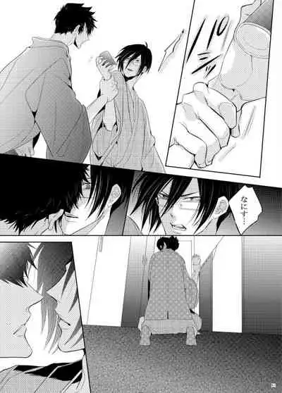 7men_Re_PP1 REMAKE