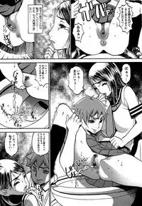 Comic Masyo 2007-02