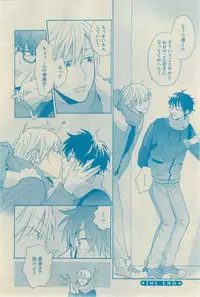 GUSH 2015-03