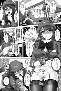 [Rakujin] Saiin Molester ~Chikan no Sono~