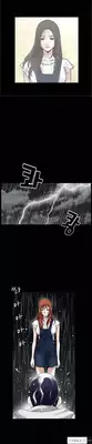[Liangshan Bo] Seduction Ch.1-19 (English) (YoManga) (Ongoing)