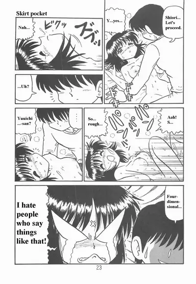 Ayu to Makoto Zoukyou Kaiteiban
