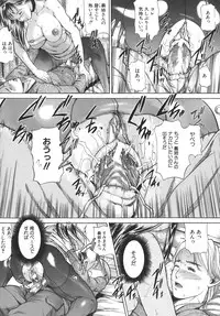 [Isamu] Jukan