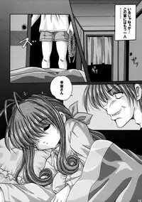 (C66) [Shinanoya (YAMA)] V-TIC29 (Clannad)