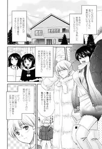 [Shou Akira] Oneichan W