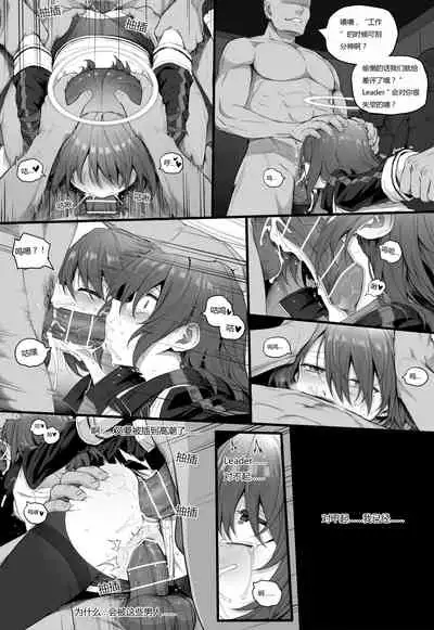 无能狂怒