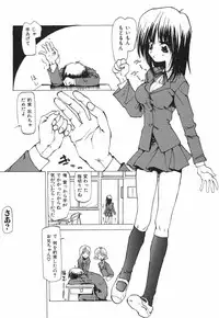 [Tekuteku] Techno-extract