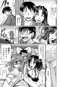 [Warashibe] Otome Gokoro [Decensored]