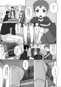 (C89) [Seki Sabato (Tsukuru)] Houkago no Oshaberi
