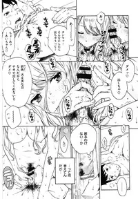 [Key] Houkago Vanilla
