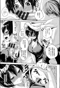 [Pierre Yoshio] Chichi Bitch