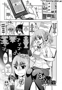 [Ohkami Ryosuke] Hazukashii Chibusa | Embarrassed Tits [English] {doujin-moe.us + 4dawgz + FUKE}