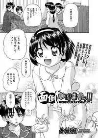 COMIC AUN 2017-04 [Digital]