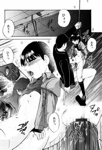 [Kazusa Shima] Reconstruct ein