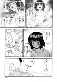 [Nagare Ippon] Doubles [Decensored]