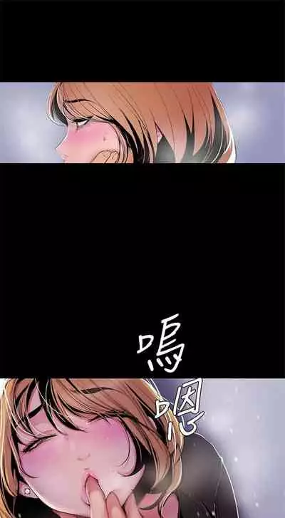 （週1）美麗新世界 1-73 中文翻譯 （更新中）