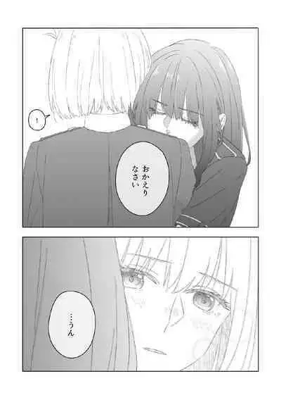 nijinokisetsu