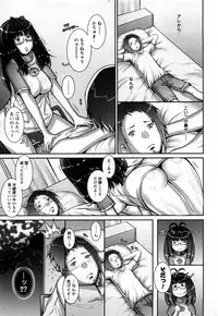 [Sengoku-kun]Strange Fruit Ch.1-15, Omake