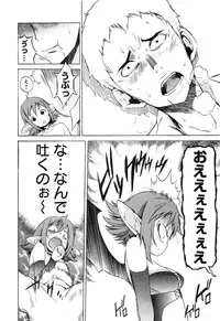 [D.P] EVILIVE Vol.1