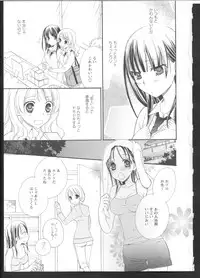 [Anthology] Ki Yuri -Falling In Love With A Classmate-