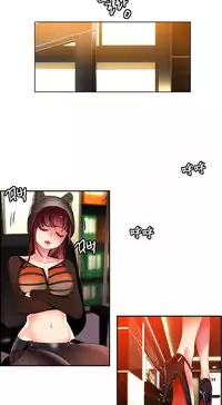 [Juder] Lilith`s Cord | 莉莉丝的脐带 Ch.1-35 [Chinese]