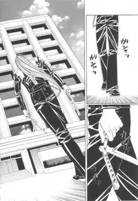 [Yamamoto Yoshifumi] Inbaku no Ketsuzoku