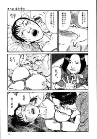 [Osada Kaname, Dan Oniroku] Hana to Hebi 1