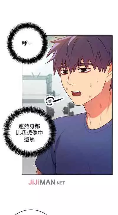 【周二连载】继母的朋友们（作者：Red-A&頸枕） 第1~42话