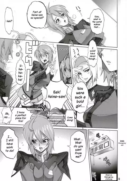 Inazuma Warrior 2