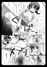 (C77) [Nagiyamasugi (Nagiyama)] Ryou to Takusan Ecchi shiyo (THE IDOLM@STER)