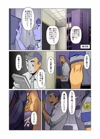 [Gamushara! (Nakata Shunpei)] Kamisanya Kotonoha [Digital]
