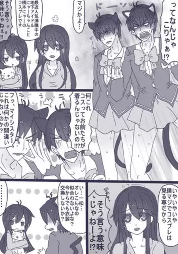 [Denjarasu Yamada] ??????????????????