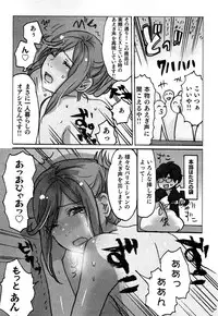 [Sakura] Yarechau Salesman 2