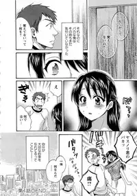 [Pon Takahanada] JoshiAna demo ii desu ka? 1