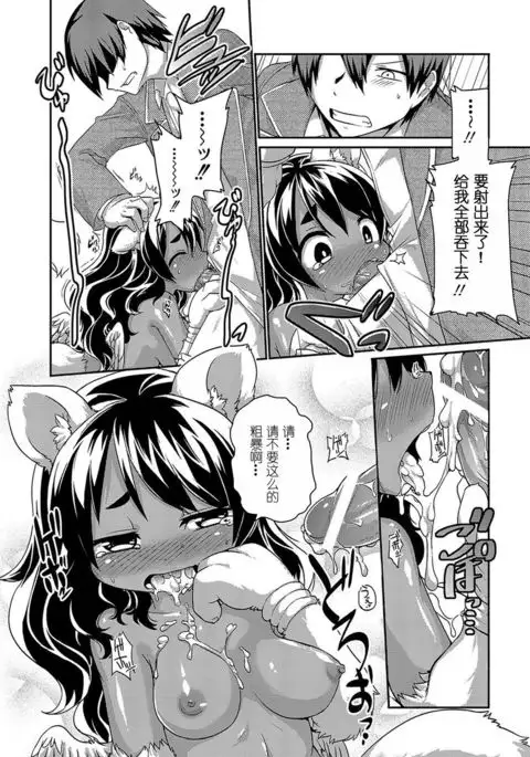 Sphinx-chan no Ultra Quiz