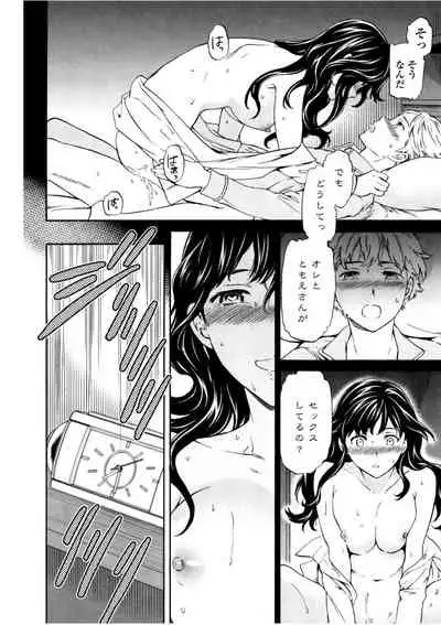 [Cuvie] LYRICALLY [Digital]