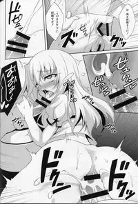 (C88) [LemonMaiden (Aoi Masami)] Kyuusei Maryoku Chuudoku (Fate/kaleid liner Prisma Illya)