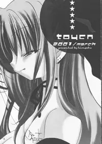 [Kimpotsu (Araki Akira, Araki Kanao)] touch (Comic Party, Air, Chobits)